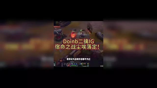 C9鏖战IG，Gumayusi线上压制力十足宿命之战半决赛，技惊四座