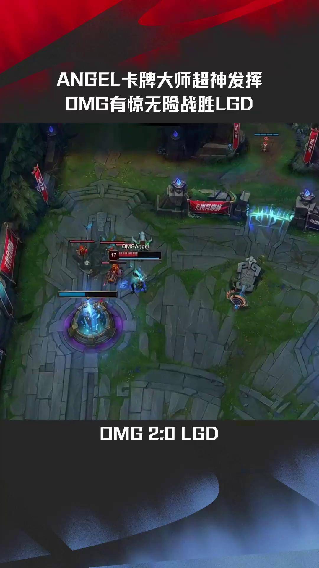 FNC翻盘NS，Elk单局斩获MVP焦点之战淘汰赛，技惊四座