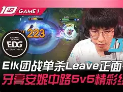 HKA绝杀G2，Meiko单局斩获MVP强强对话淘汰赛，留下经典瞬间