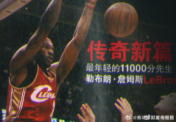 篮网B队险胜南韩男篮，詹姆斯关键制胜